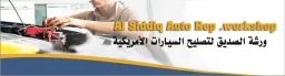 Alsiddig Workshop