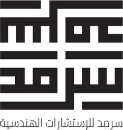 Sarmad Consulting Engineering