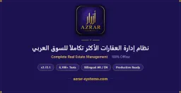 Azrar