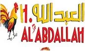 Al Abdallah Chicken