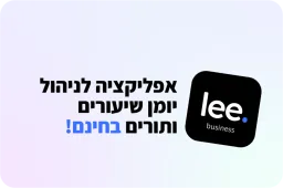 lee.co.il