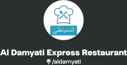 Al Damyati restaurant