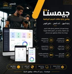 Dr Fitness