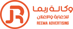 وكالة ريما للدعاية و الإعلان