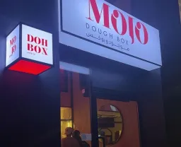 موجو دو بوكس