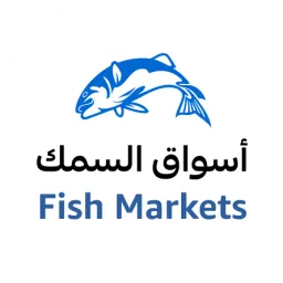 أسواق السمك