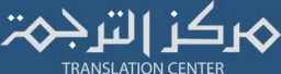 Translation Center