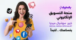 Digitally Academy