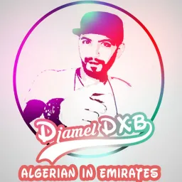 جزائري في الامارات