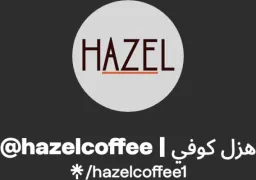 Hazel Coffee