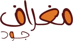 مغراف