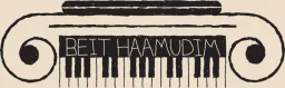 Beit Haamudim