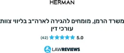 Herman