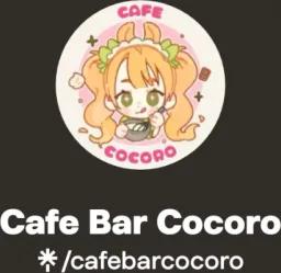 Cafe Bar Cocoro