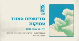 Cloud Space