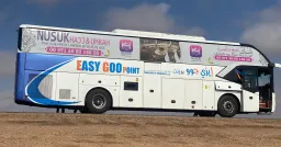 Easy Goo Point For Travel