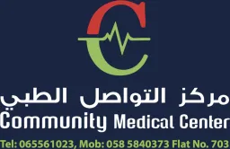 New Community Medical Centre