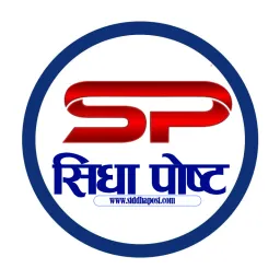 Umg Nepal