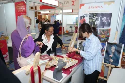 MIE Events