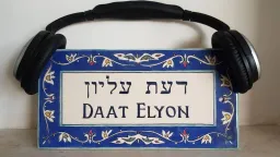 Daat Elyon