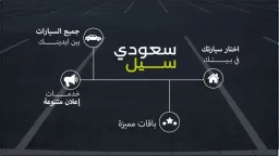 الو كار