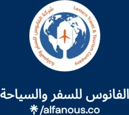 alfanous.co