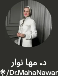 Dr-Maha Nawar