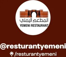 Yemeni Resturant