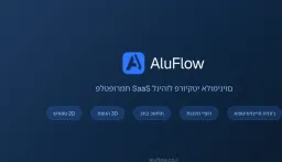 AluFlow