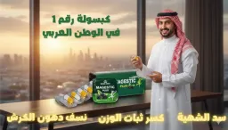 New Healthy Pharma