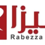 شاي أغادير