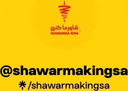 Shawarma King
