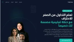 أكاديمية تداول