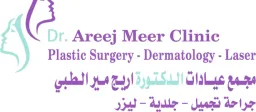 Arejmeerclinic