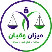 Qua - jordan