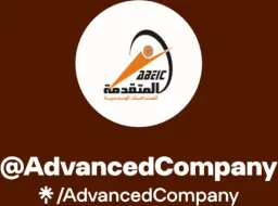 Advanced Engineering Industrial