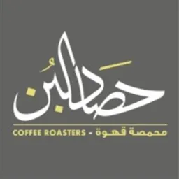 Hasad Albunn Roastery