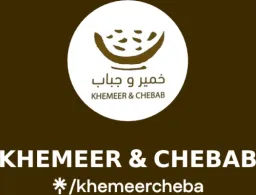 Khemeer Chebab