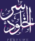 Alkholoud secret