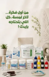Ecodecojo