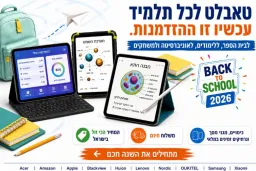 itechStore