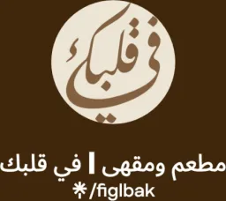 Figlbak