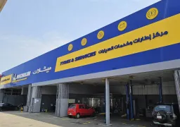 Al Manar Duo