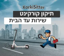 Korkisitter