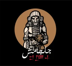Gilgamesh