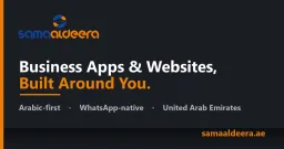 Sama Aldeera Information System