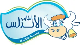 ألبان الأندلس