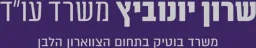 Junowicz Law Firm