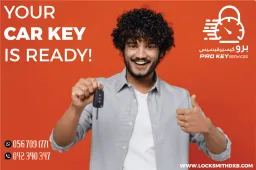 Pro Key Services