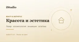 iStudio